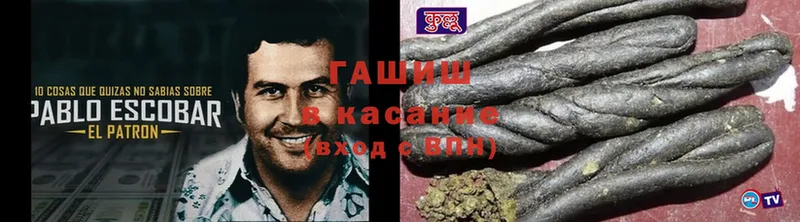 Гашиш Cannabis  mega сайт  Белёв 