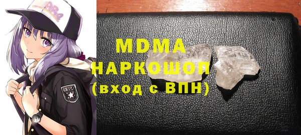 мефедрон мука Горнозаводск